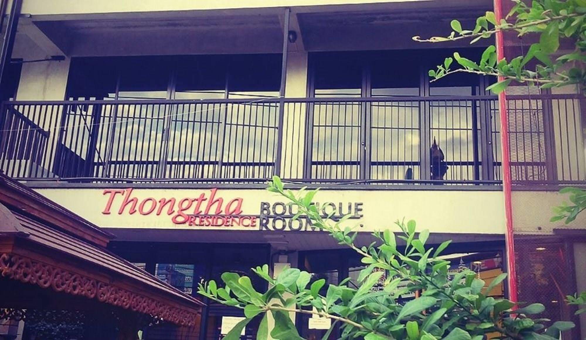 Thongtha - Suvarnabhumi Airport 2*