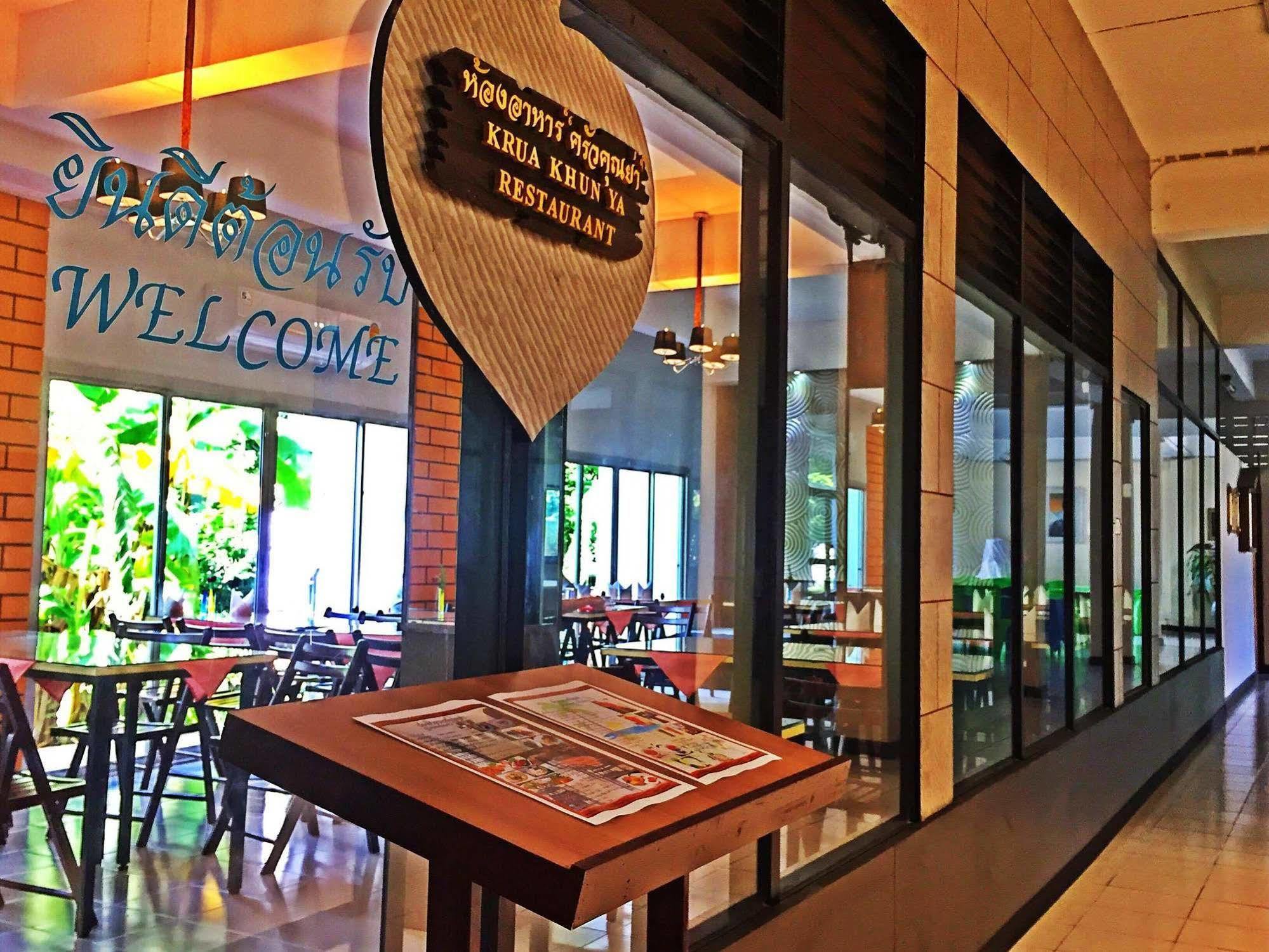 Hotel We Train Don Muang Bangkok