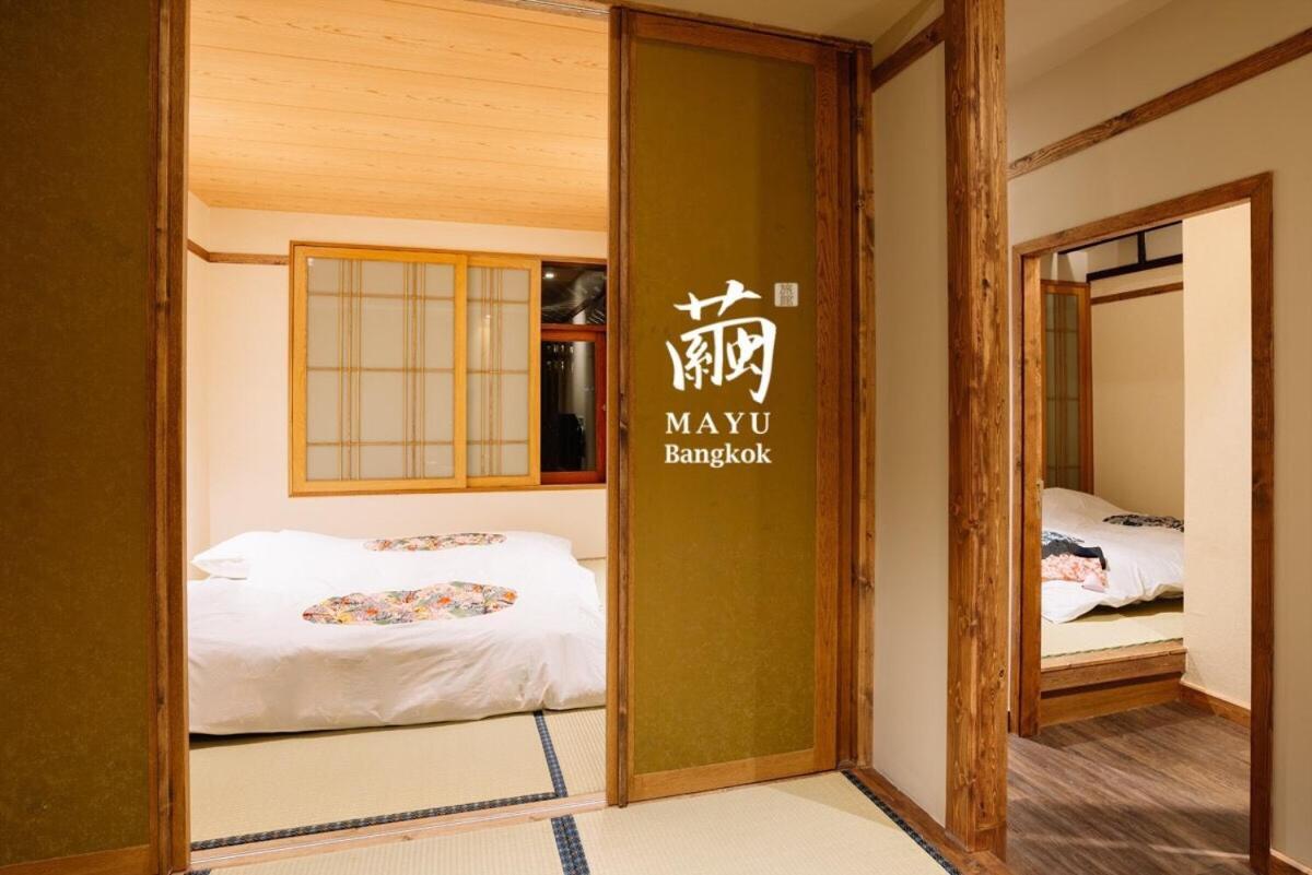 Mayu Japanese Style Ryokan 3*