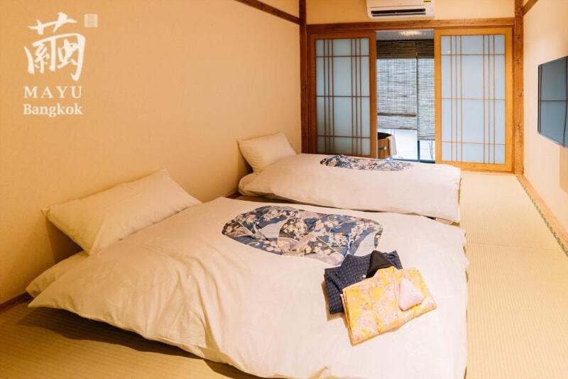 Mayu Japanese Style Ryokan 3*