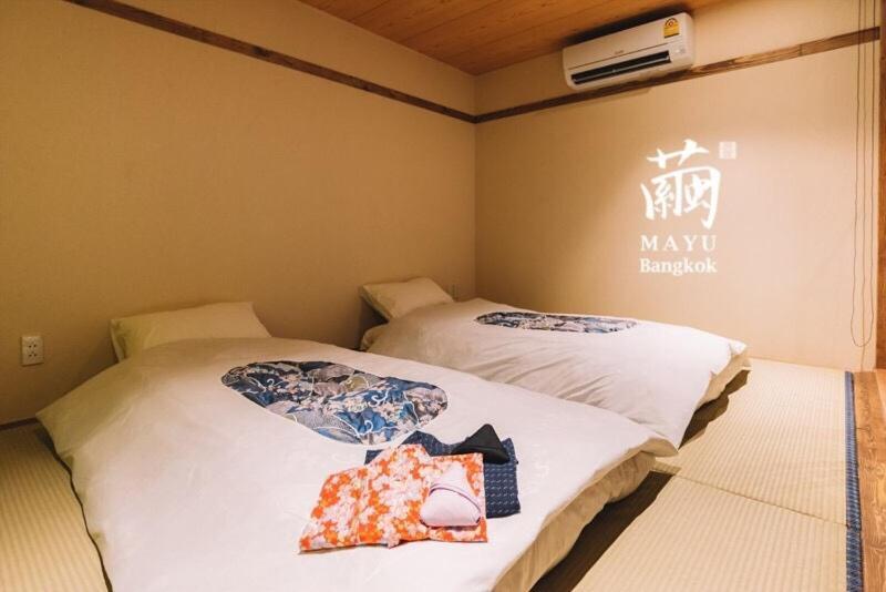 Mayu Japanese Style Ryokan 3*