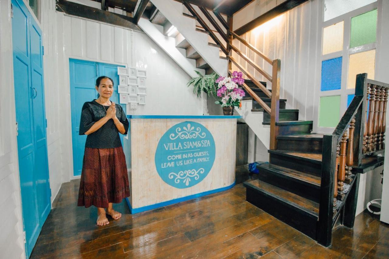Siam & Rumah tetamu Bangkok