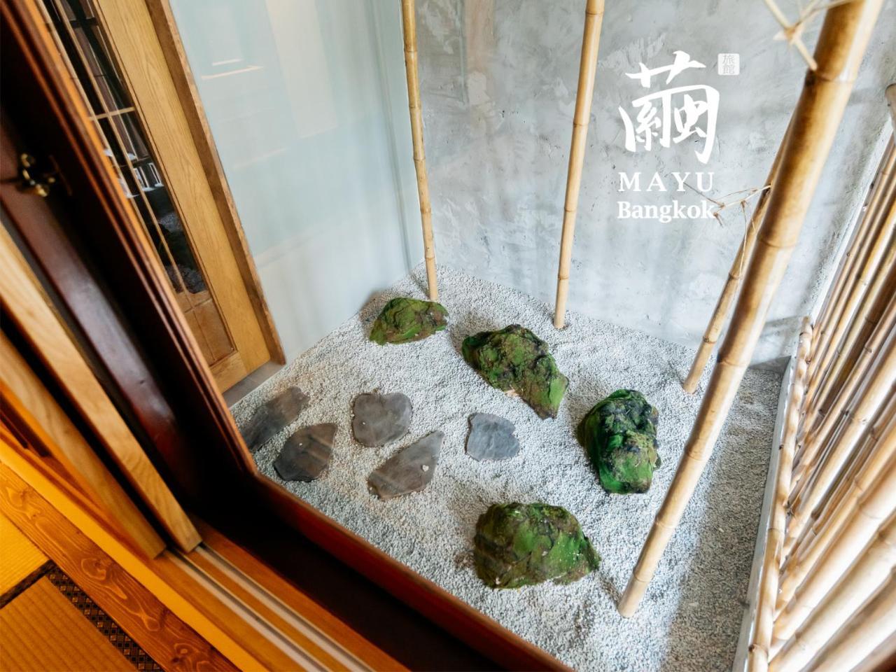 Ryokan Mayu Japanese Style