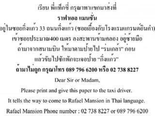 Rafael And Mansion - Sha Extra Certified Inn Bangkok