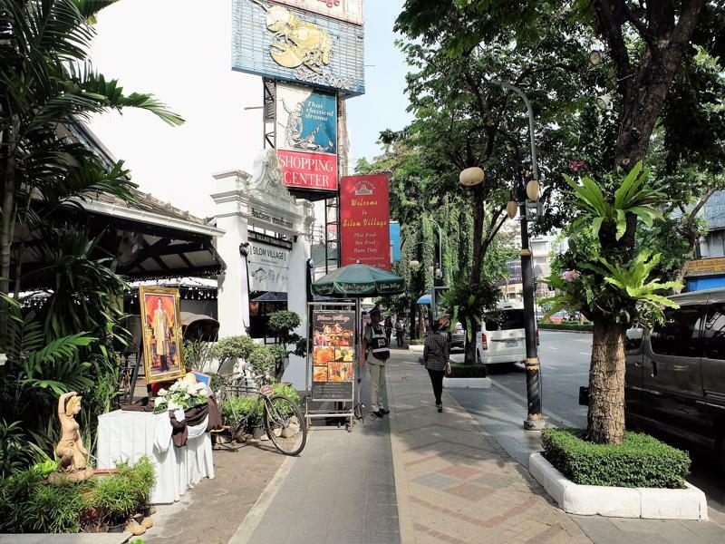 Silom Village Bangkok
