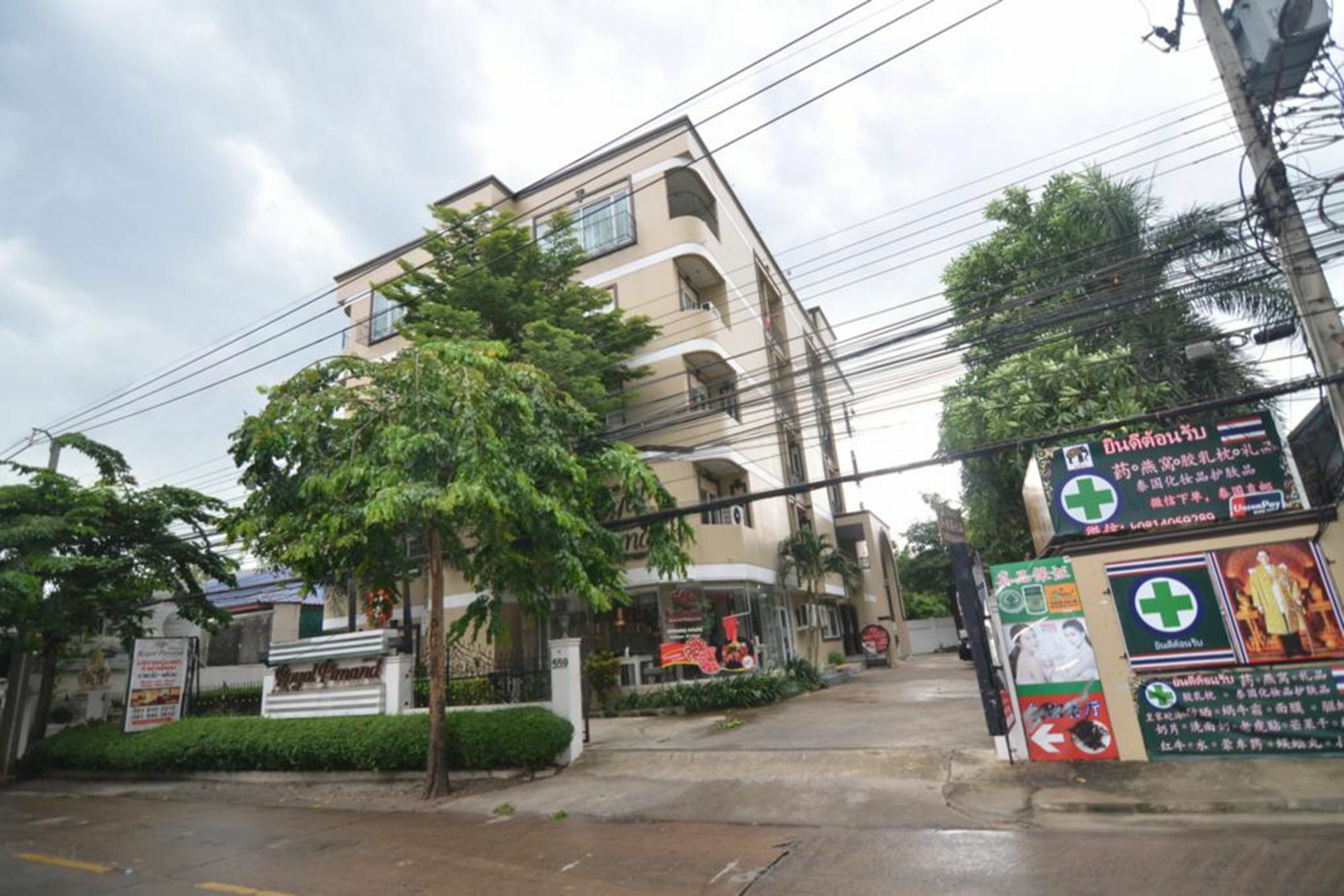 Royal Pimand Hotel Bangkok
