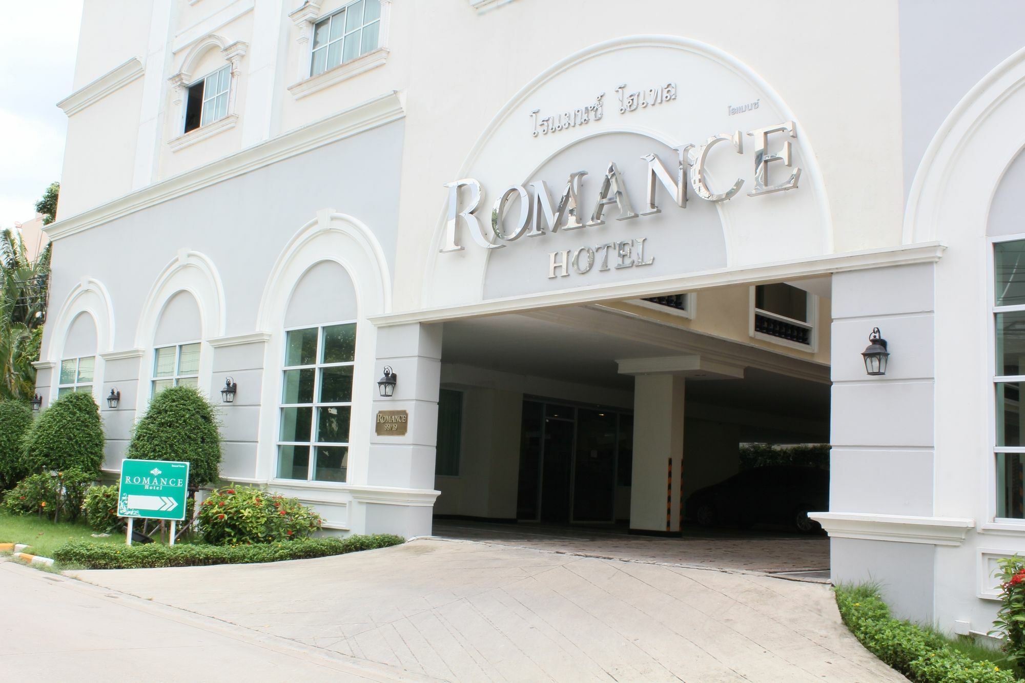 Romance Srinakarin Hotel Bangkok