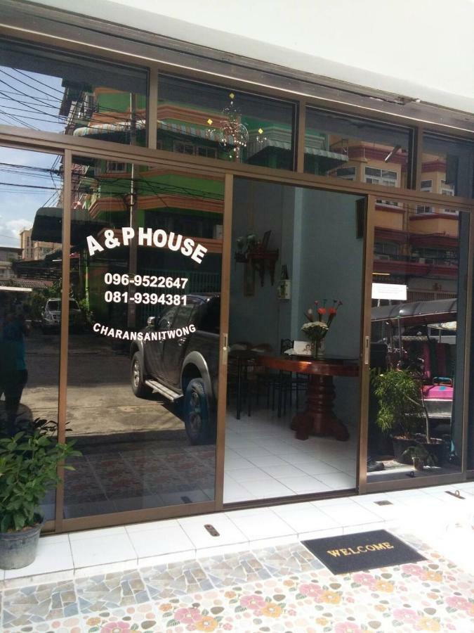 A & P House *