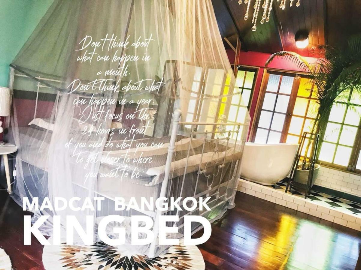 Guest house Madcat 曼谷疯猫民宿 *