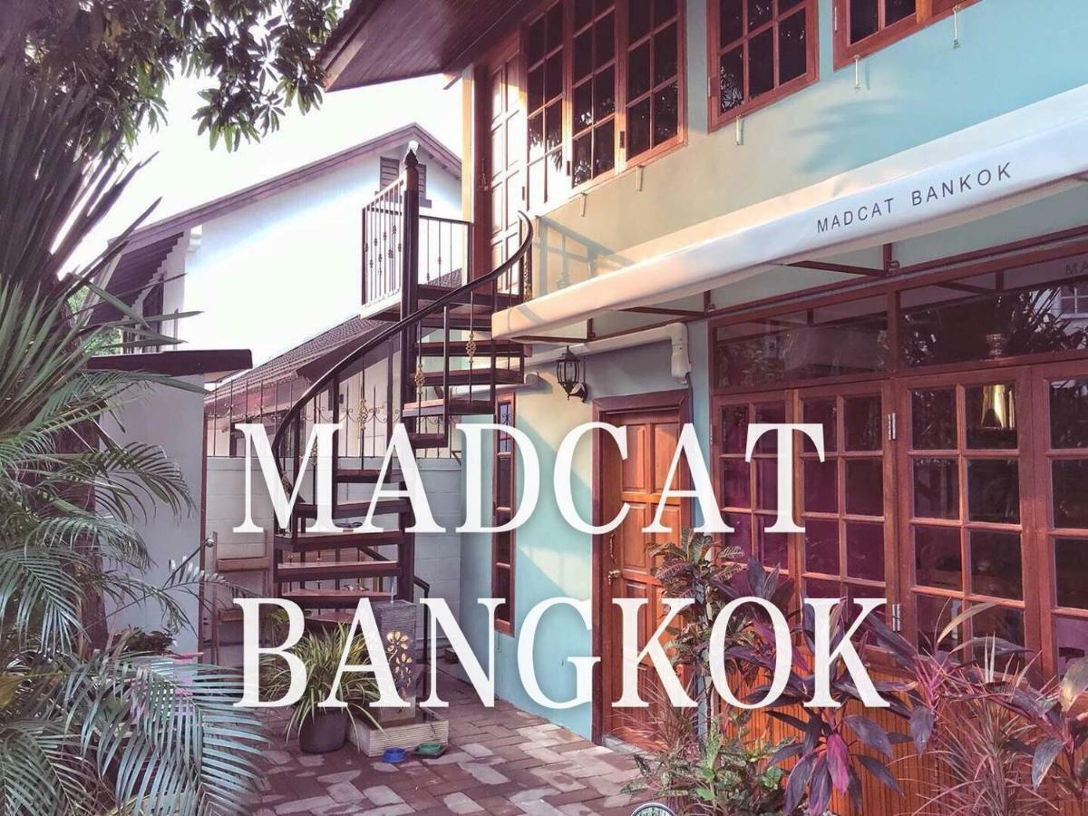 Madcat 曼谷疯猫民宿 * Bangkok