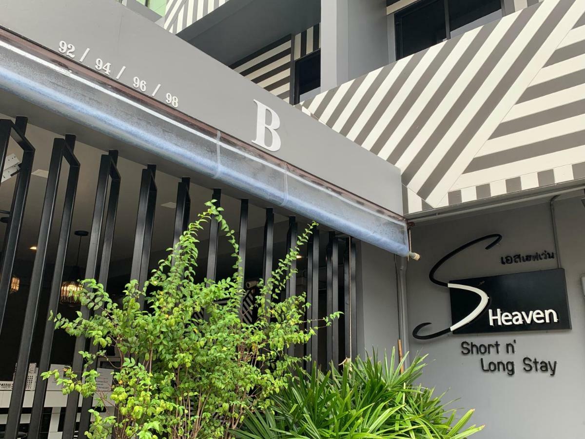 Hotel S Heaven Short & Long Bangkok