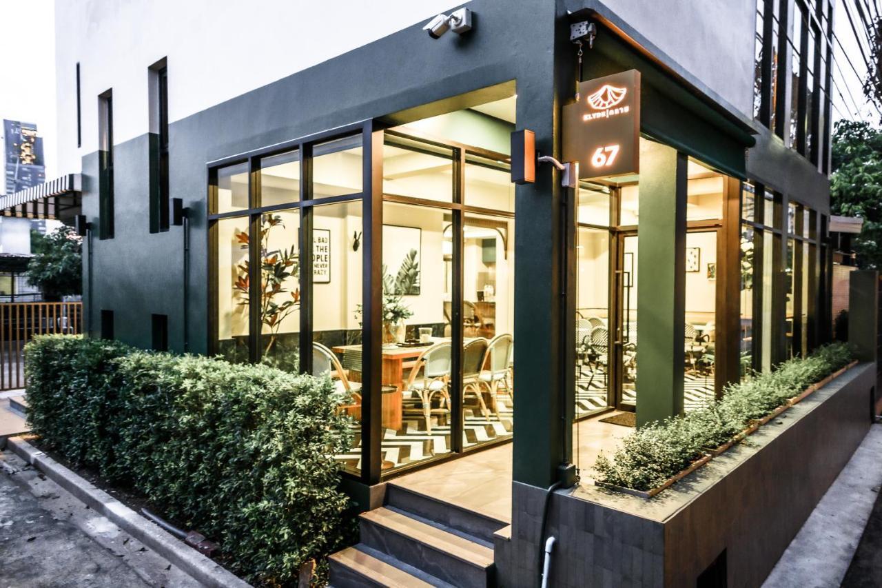 Klyde Boutique - Chatuchak Hotel 3*