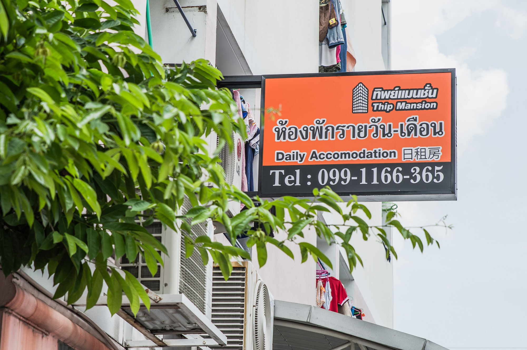 Aparthotel Don Muang Hotel 3*
