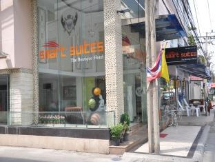 Hotel Upar Sukhumvit 11 Nana 3*