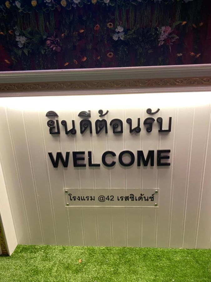 Hotel @42 2*
