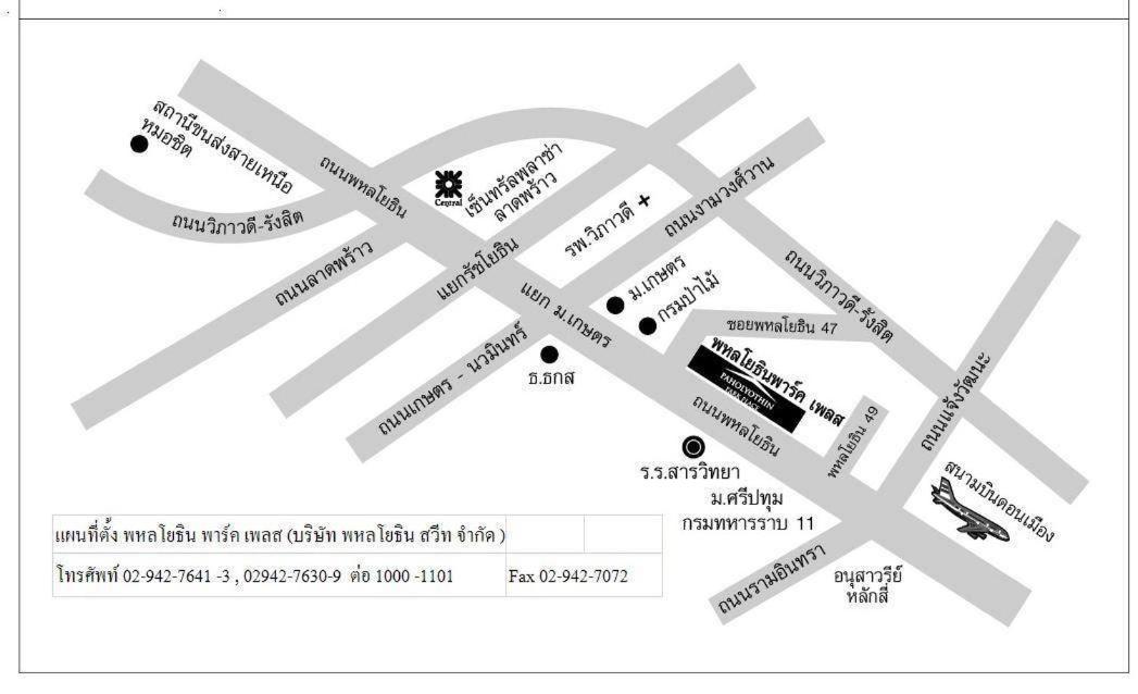 Hotel Paholyothin Park Place