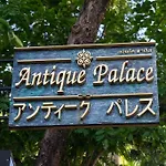 Antique Palace Apartment