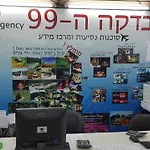 Badaka 99