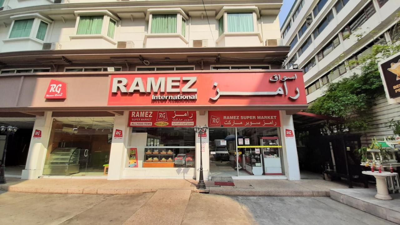 Plaza Nana