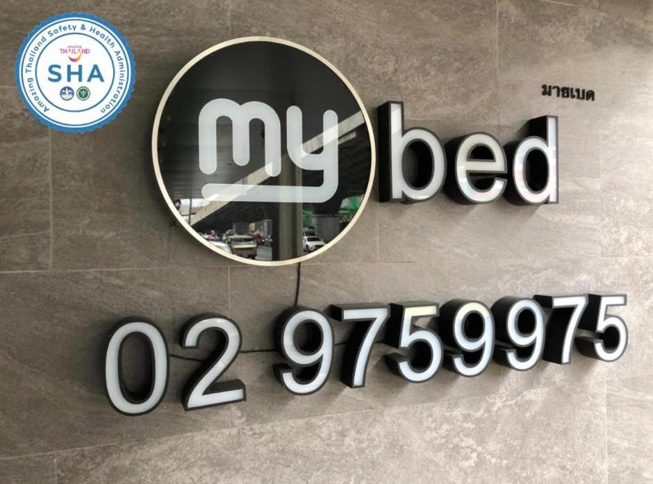 Mybed Ratchada 2*