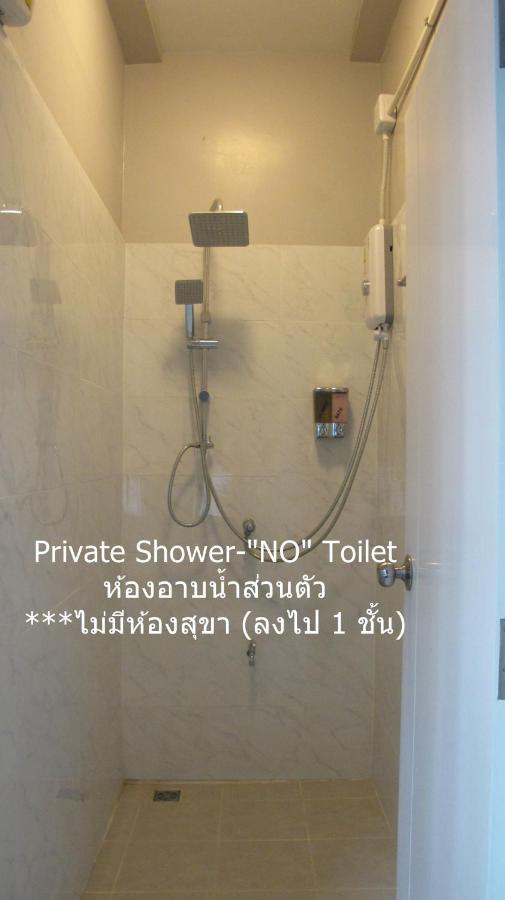 Homey-donmueang *
