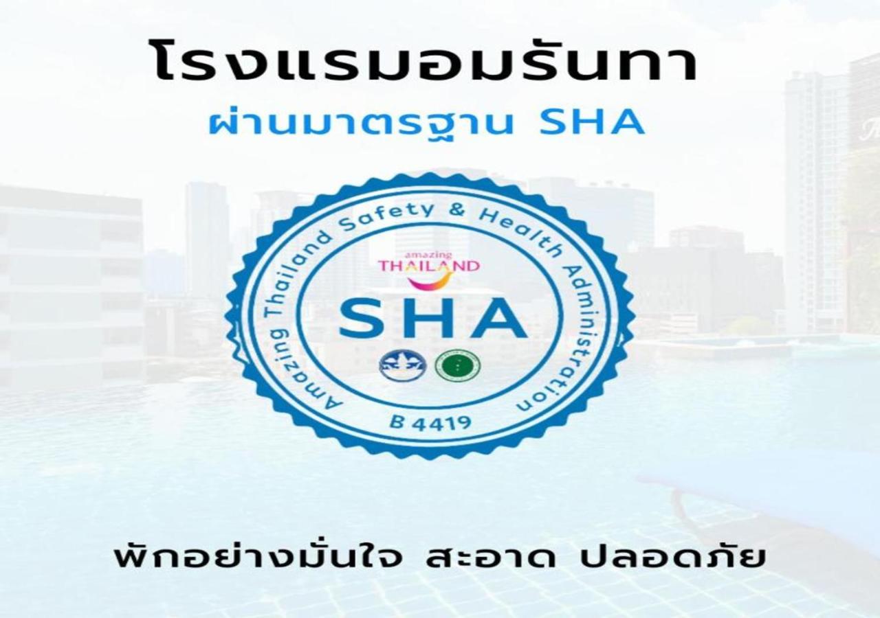 Hotel Amaranta - Sha