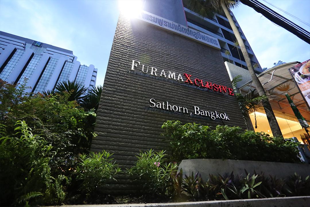 Hotel Furamaxclusive Sathorn,
