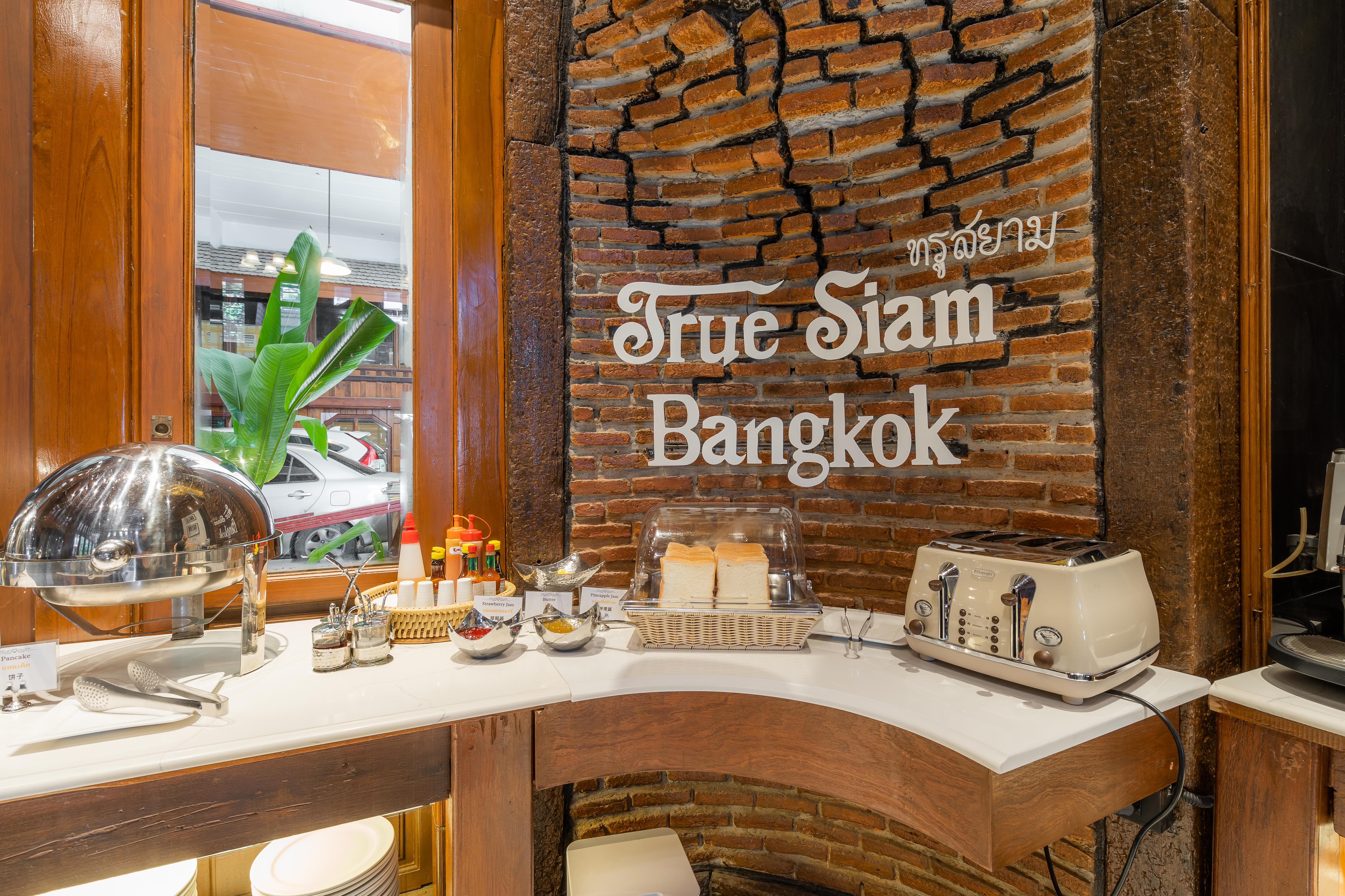 Hotel True Siam Phayathai