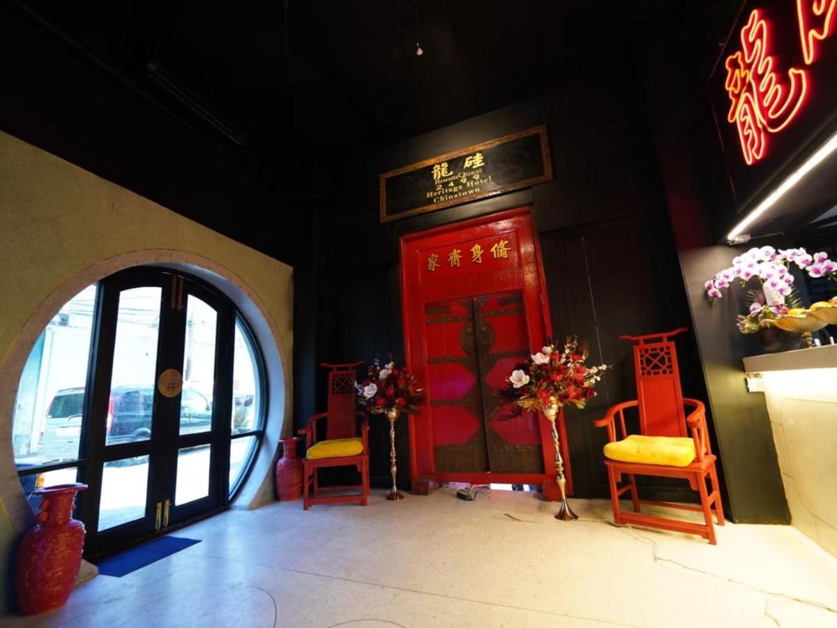 2499 Heritage Chinatown By Roomquest Hotel Bangkok