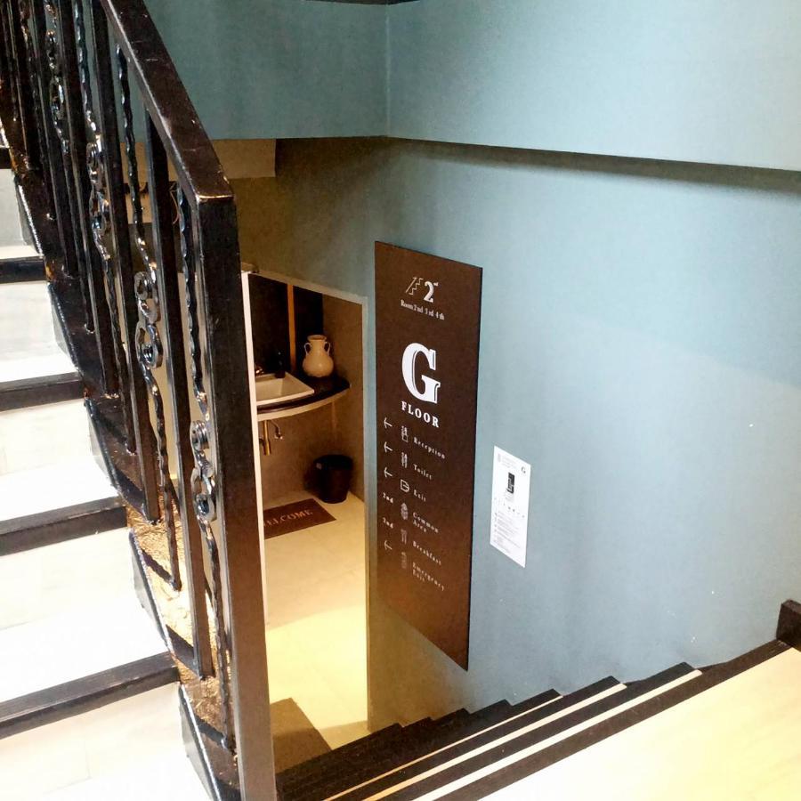 Narawad Boutique Bangkok