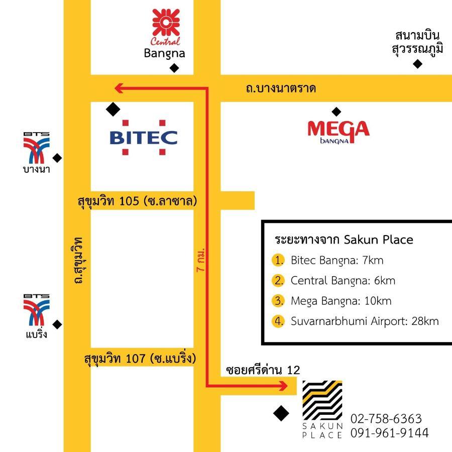 Motel Sakun Place 2*