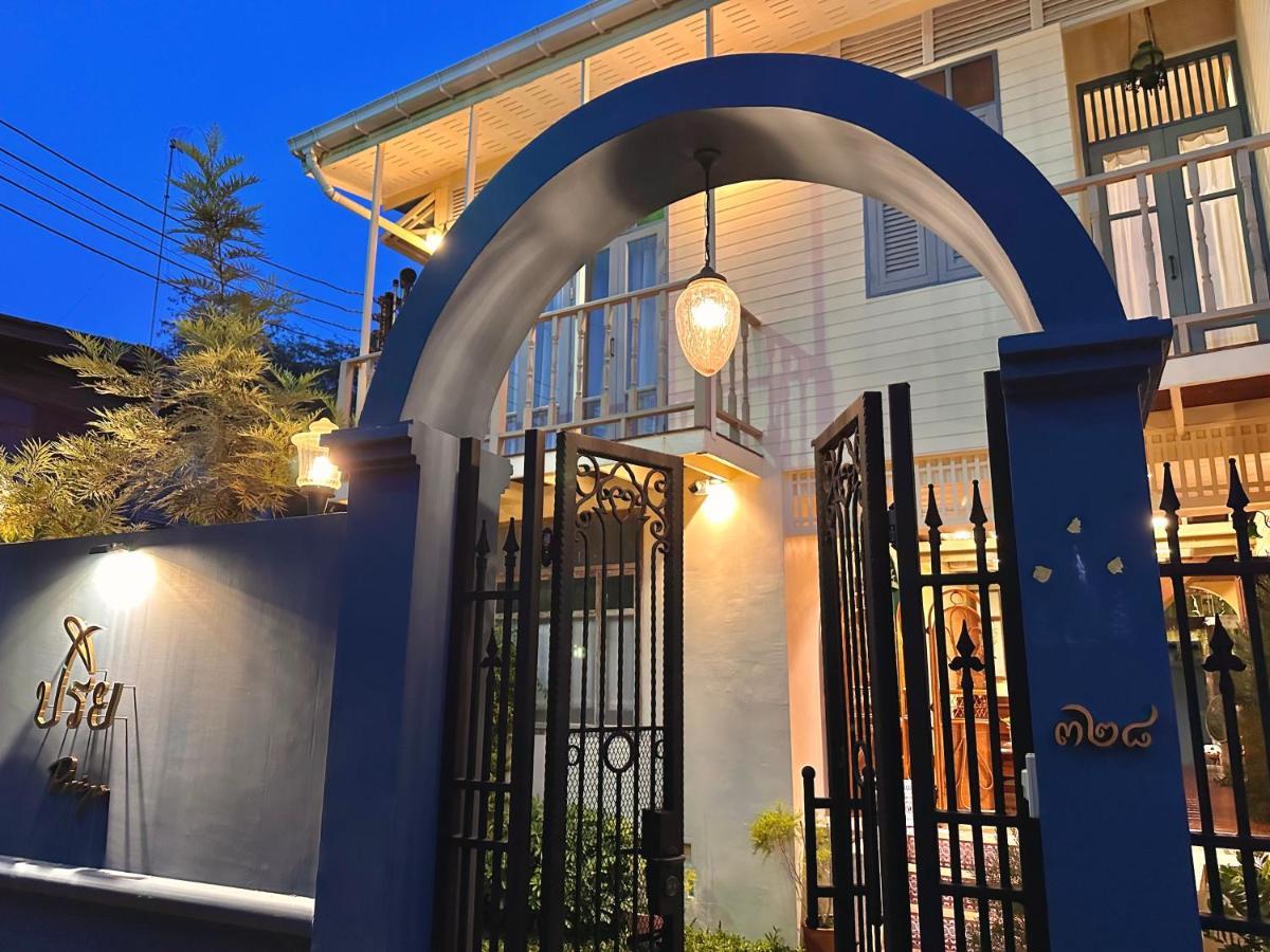 Katil Priya Boutique House