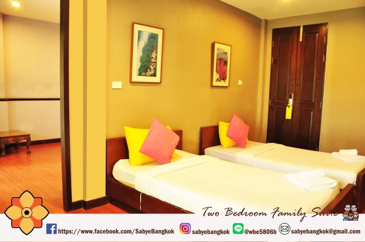 Sabye Hotel