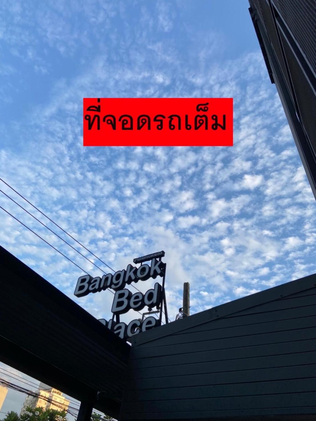 Bed Place * Bangkok