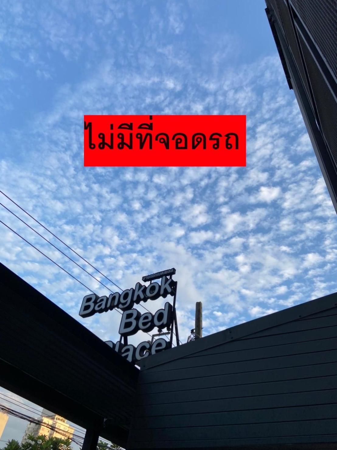 Bed Place Bangkok