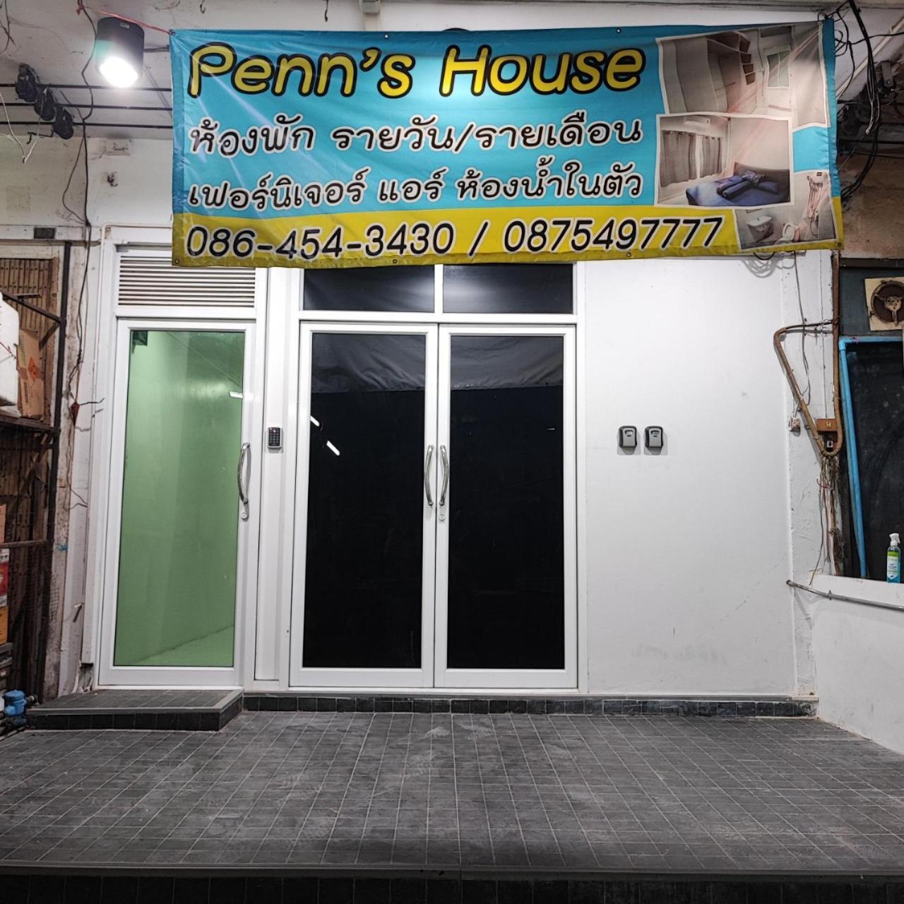 Phenn's House @ramkhamhaeng