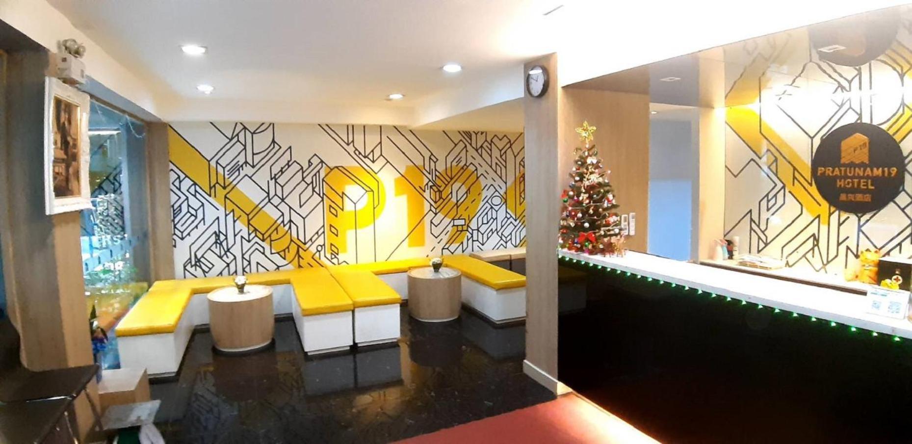 Hotel Pratunam19 Bangkok