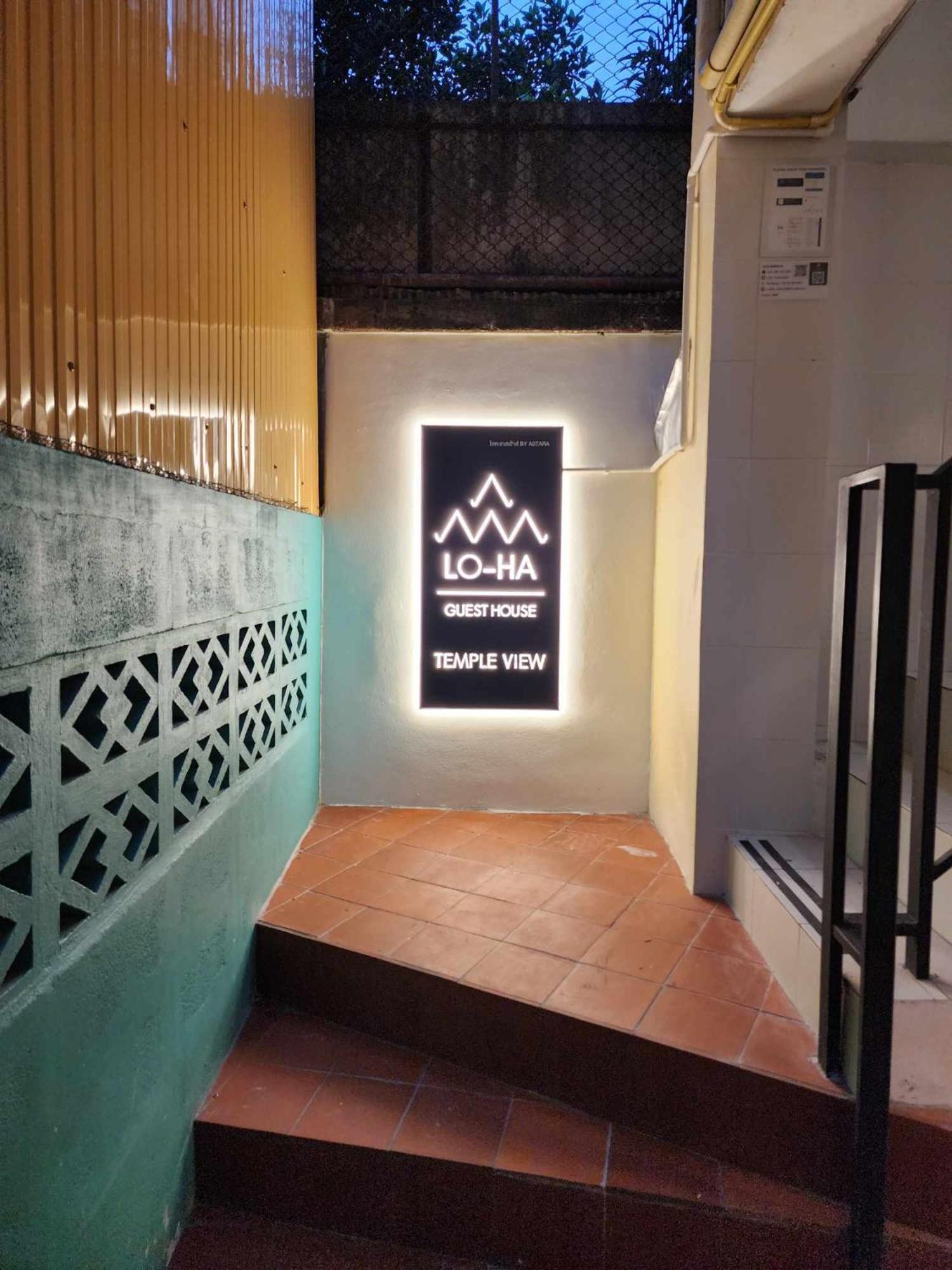 Hostel Lo-ha Guest House, Contactless Check-in *