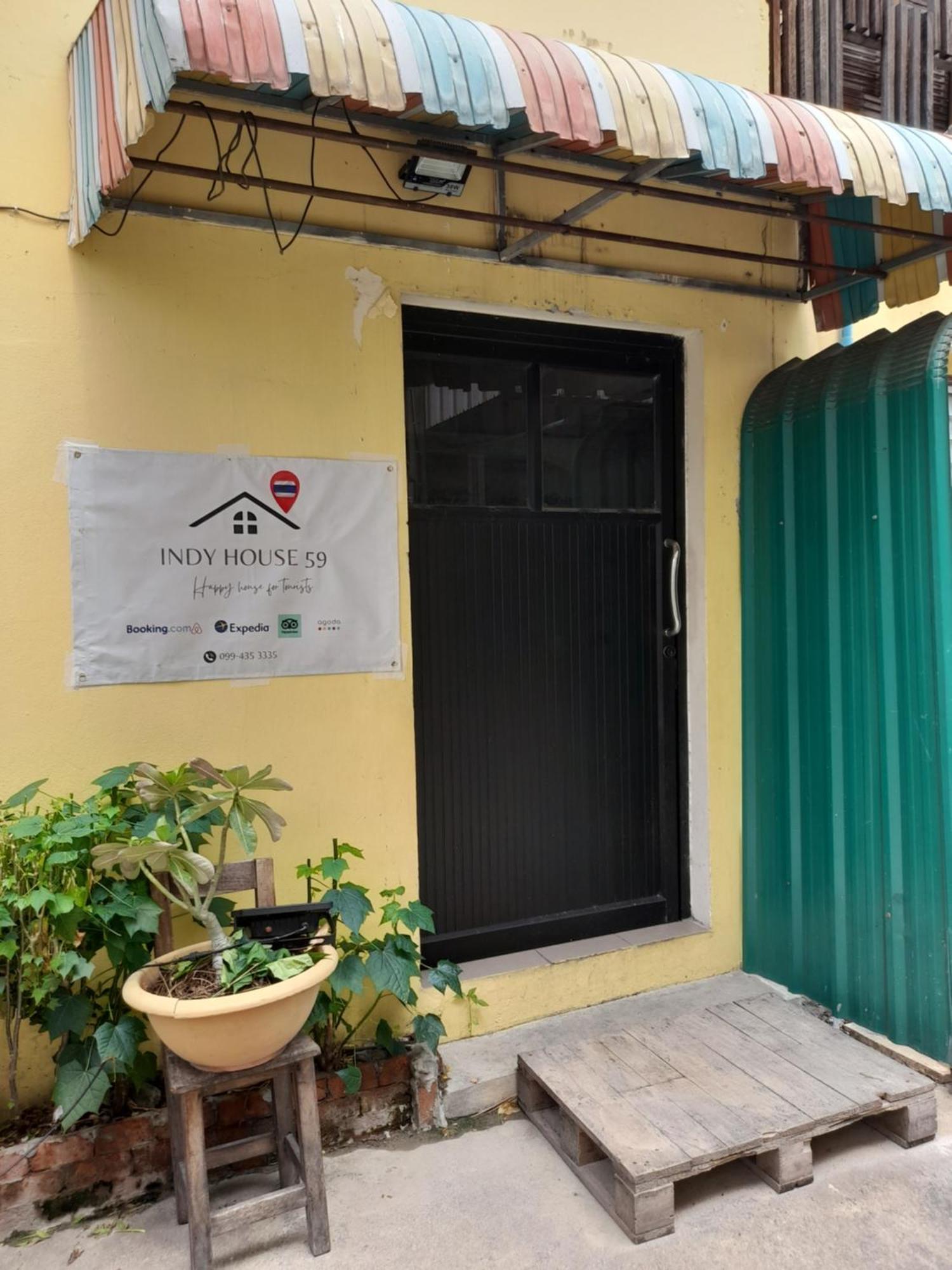 Rumah tetamu 59indy 2*