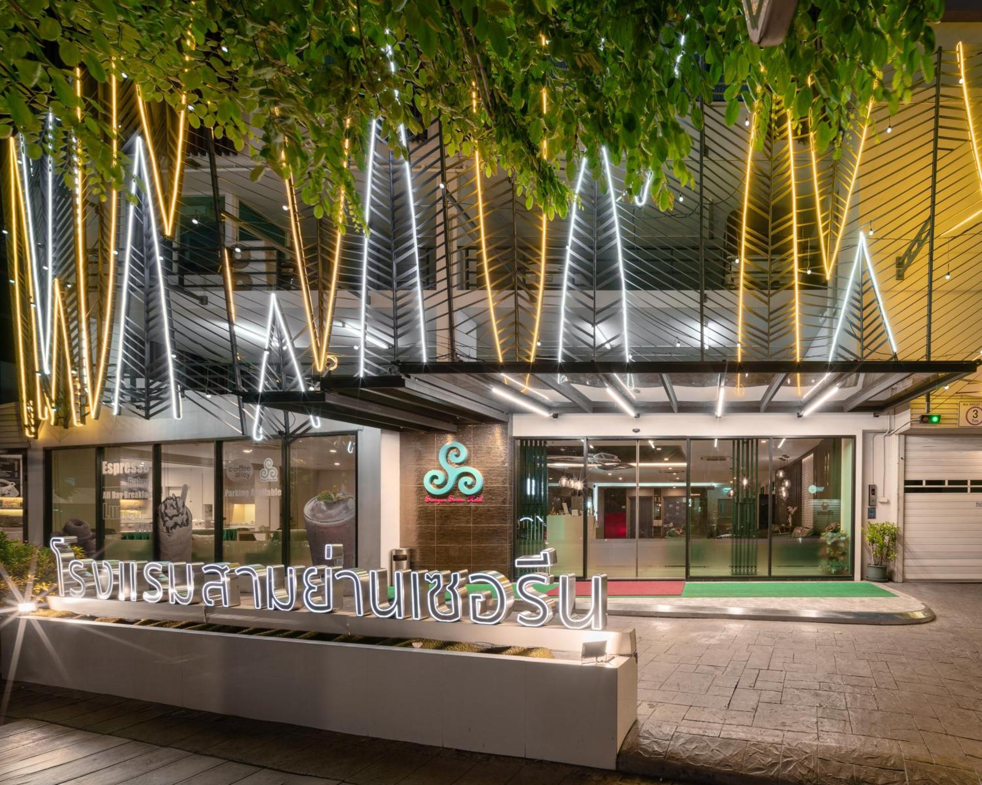 Hotel Samyan Serene