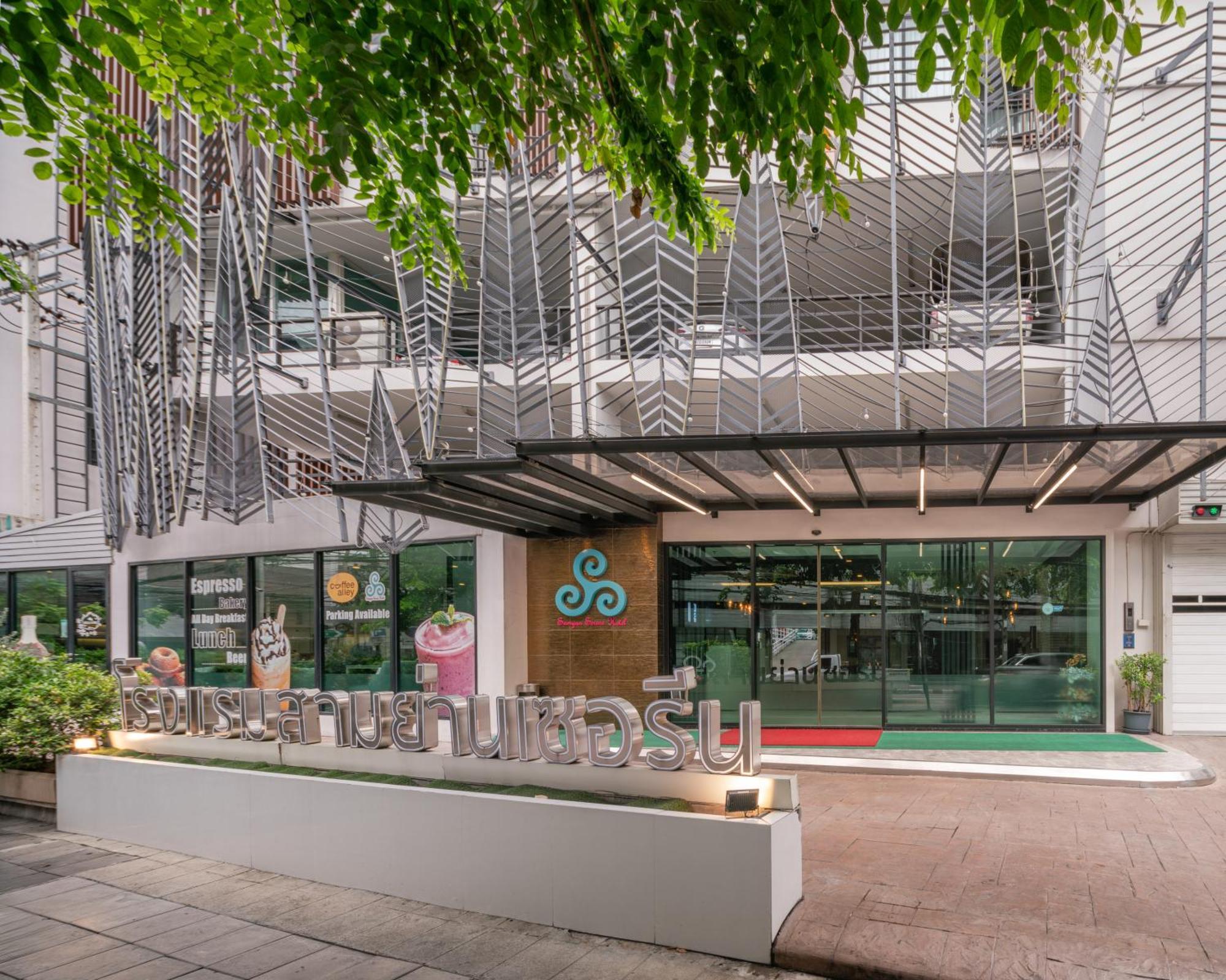 Samyan Serene 3* Bangkok