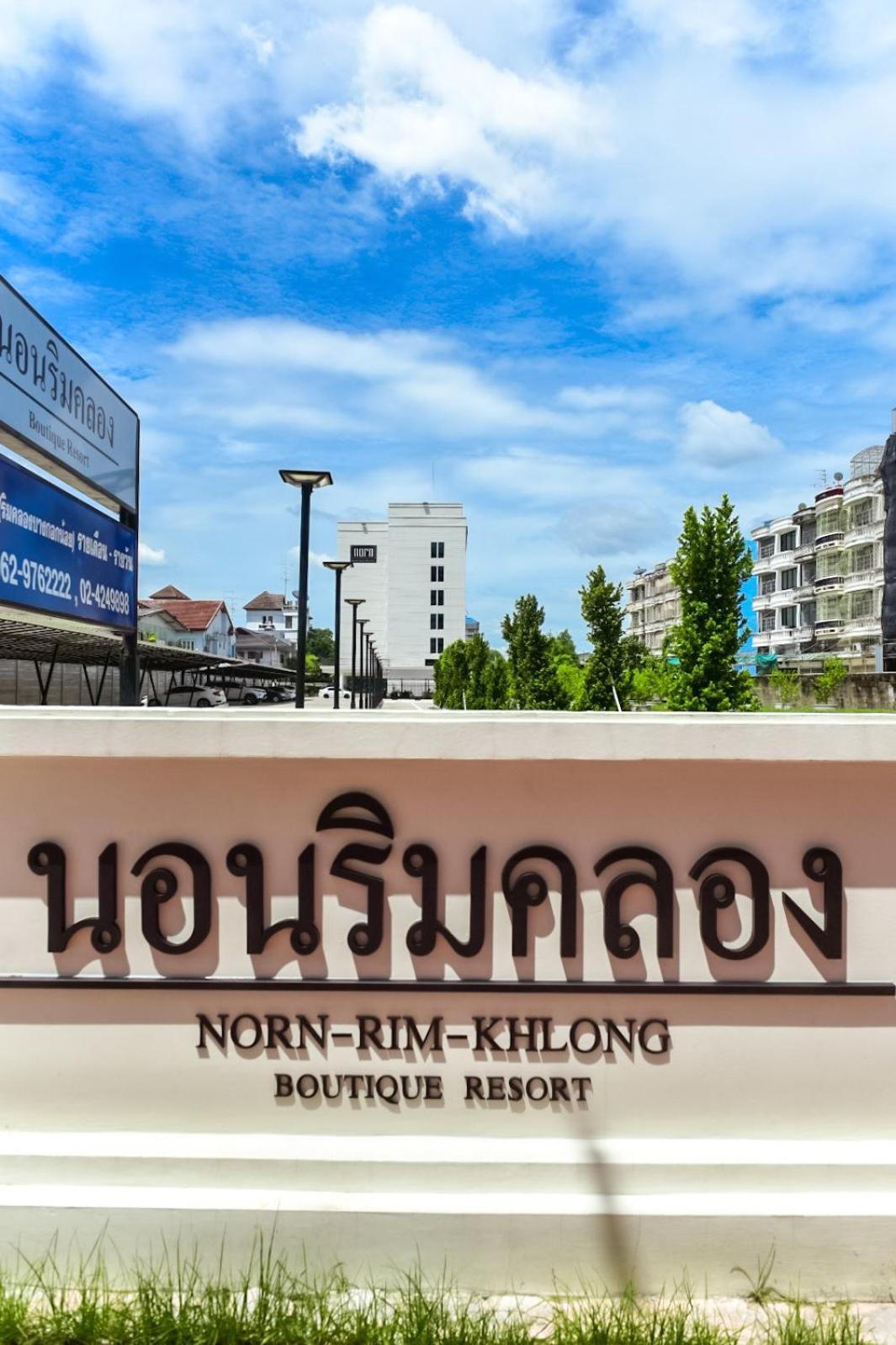 Hotel Norn Rimklong