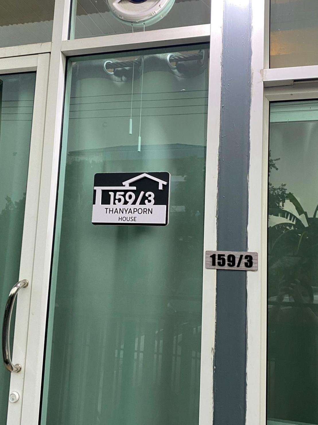Apartment Thanyaporn - Don Mueang