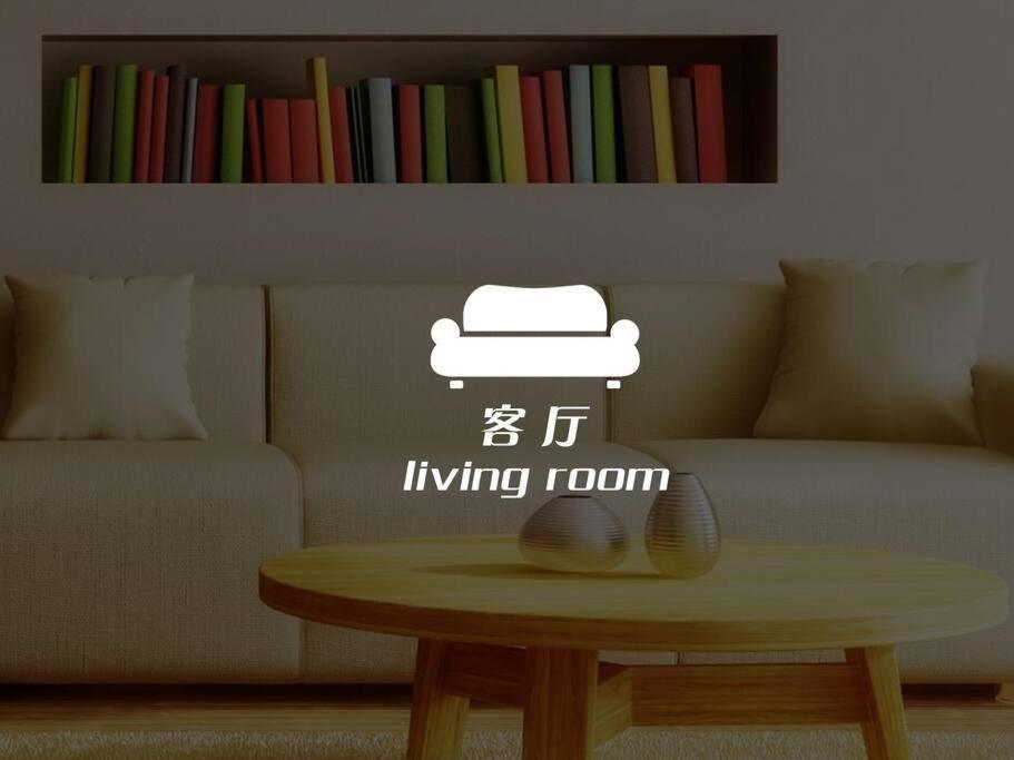 Apartment Al Define