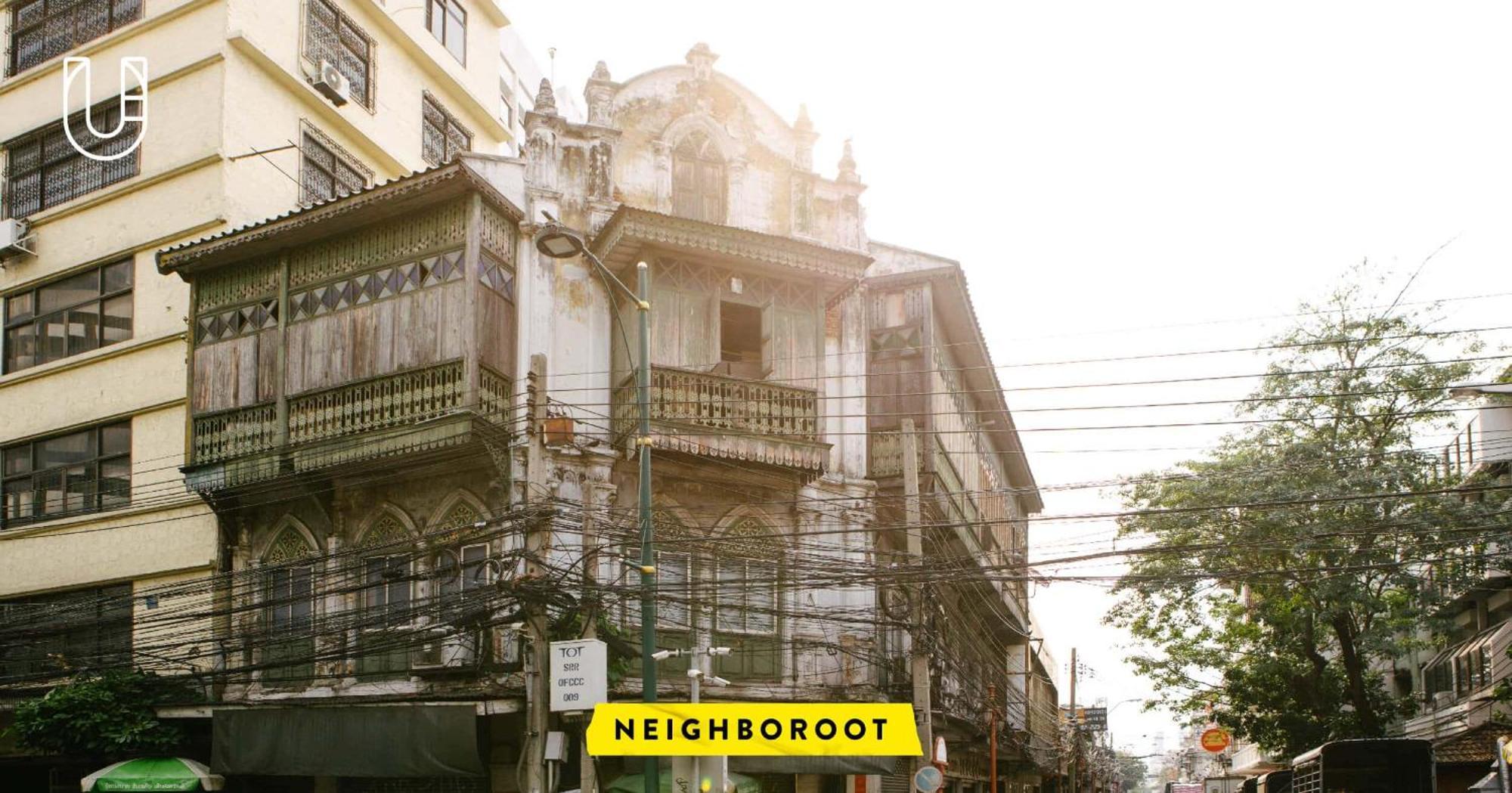 Mitr The Grand Palace - Mrt Samyot Station มิตร พระบรมมหาราชวัง X * Bangkok