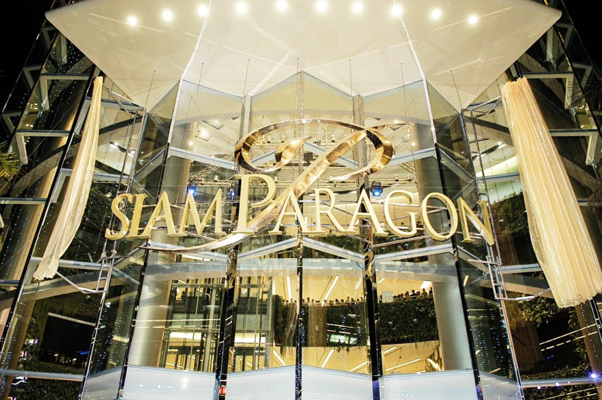 โกอินน์ สนามบินสุวรรณภูมิ Go Suvarnabhumi Airport Bangkok