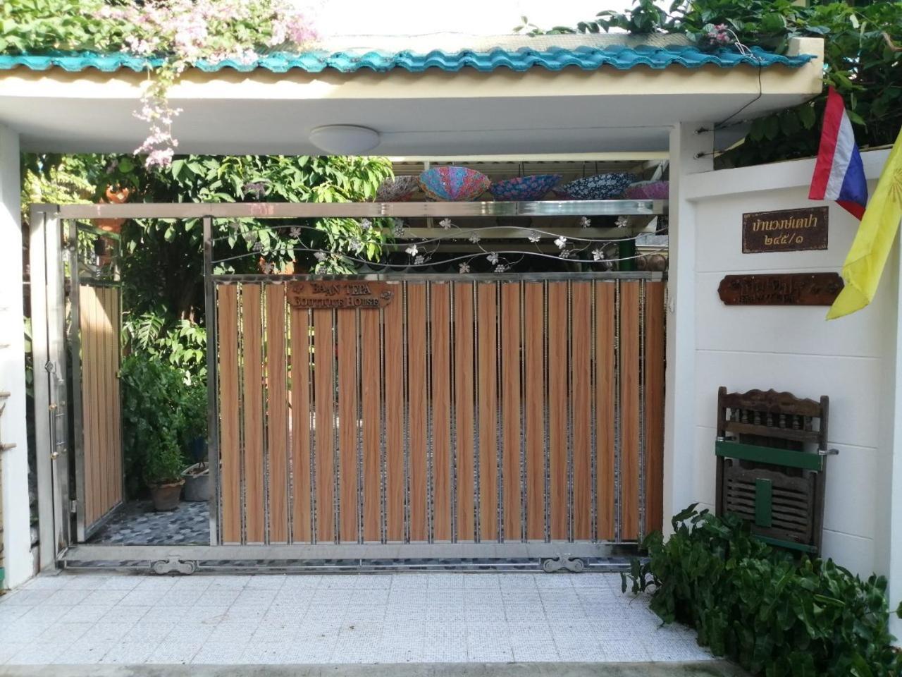 Bed & Breakfast Baan Tepa Boutique House Bangkok
