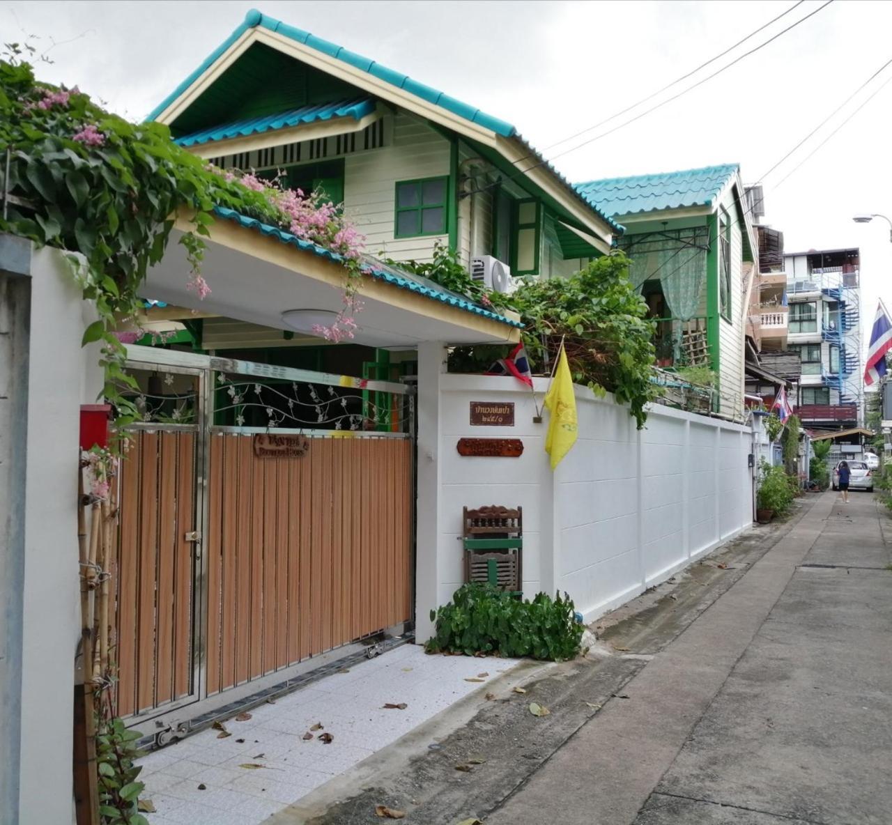 Bed & Breakfast Baan Tepa Boutique House 2*