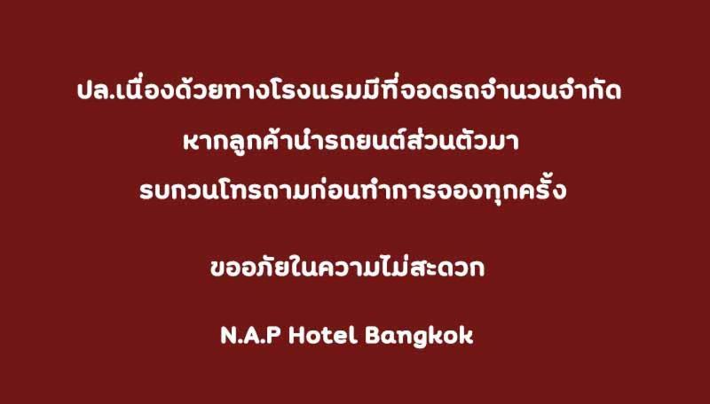 Nap Hotel 3*