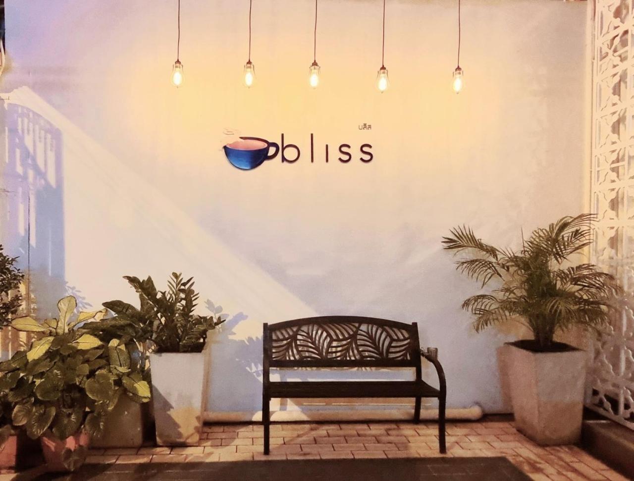 Hotel Bliss Silom